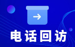 太原电销坐席外包